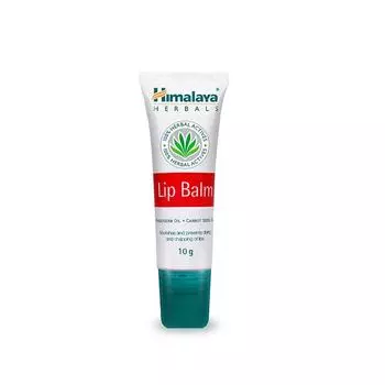 Бальзам для губ Himalaya 10 г в тюбике, оригинальный, 10 штук