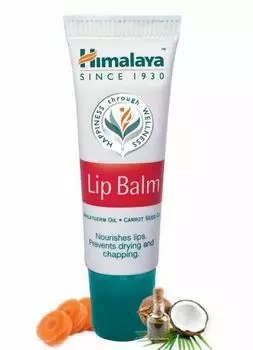 Бальзам для губ Himalaya Herbal по 10 г. (Упаковка 26 шт.)