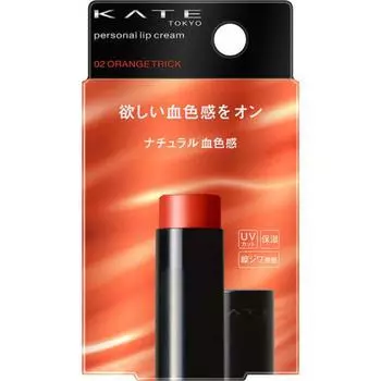 Бальзам для губ Kate Personal 02 Orenge Trick 3,7 г
