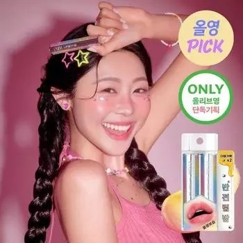 Бальзам для губ YNM Rainbow Honey Lip Balm, набор из 2 предметов, специальный