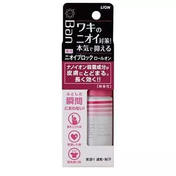 Ban Odor Block Roll-on Unscented 40ml (Quasi-drug)