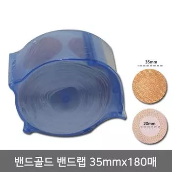 Band gold band wrap 35mmX180 sheets/nipple band, 1 piece
