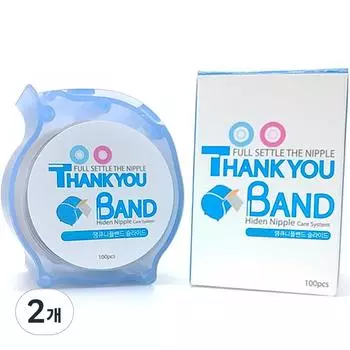 Band Gold Thank You Band Auto Slide Nipple Band White 100p, 2 pieces