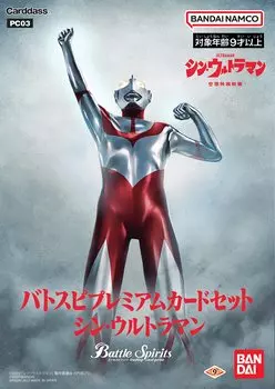 BANDAI Battle Spirits Battle Spirits Premium Card Set Shin Ultraman [PC03]
