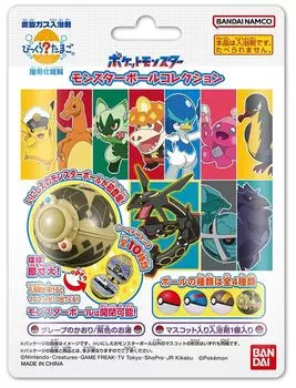 BANDAI Bikkura Egg Pocket Monster Monster Ball Collection 12 Ages 3 and up