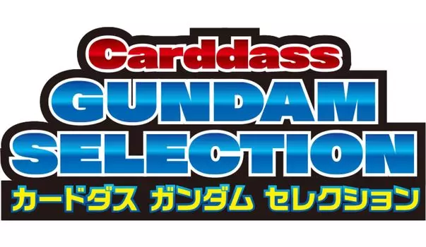 BANDAI Carddass Gundam Selection 20 упаковок (пак) (BOX)