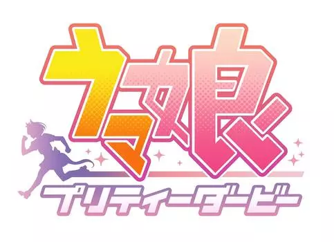 BANDAI Carddass Uma Musume Pretty Derby 20 упаковок (BOX)