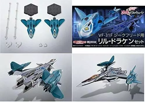 BANDAI DX Chogokin VF-31F Lil Draken Set для Зигфрида (Интернет-магазин Tamashii Limited)