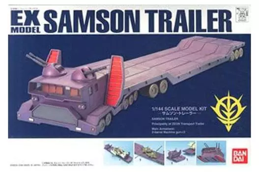 BANDAI EX Модель Самсон Трейлер Мобильный Костюм Гандам 1/144