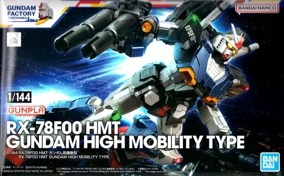 BANDAI Gundam Factory Limited HMT Gundam Высокомобильный тип мобильного доспеха Gundam 1/144 RX-78F00