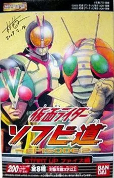 Bandai HG Kamen Rider Soft Vinyl Road 2 START UP Faiz Edition All 8 types