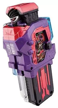 Bandai Kamen Rider DX God Maximum Mighty X Гашат Экс-Эйд