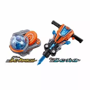 [Bandai] Mashin Sentai Kiramager Kiramai Silver Complete Impersonation Set DX Shiny Kiramai Changer & Shiny Breaker