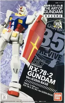 BANDAI Mobile Suit Gundam Exhibition Tokyo Venue Limited HGUC 1/144 RX-78-2 Gundam Original Package with Base + Seal