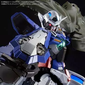 BANDAI PG набор деталей для ремонта Gundam Exia Интернет-магазин 1/60 (Хобби Лимитед) серебряный
