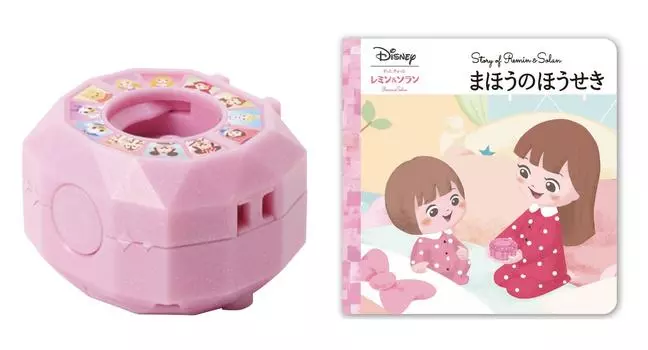 BANDAI Remin Solan Disney Characters Full of Magical Broom Suitable for ages 2 and up & Talk!