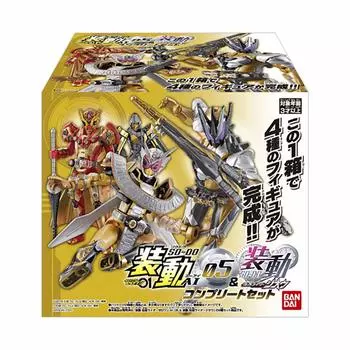 Bandai Shokugan So Do Kamen Rider Zero-One AI 05 Полный набор