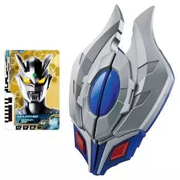 [Bandai] sound encyclopedia DX Dimensionizer