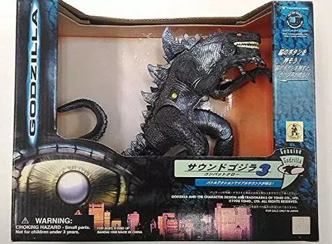 Bandai Sound Godzilla 3 Combat Claw of [Out print]