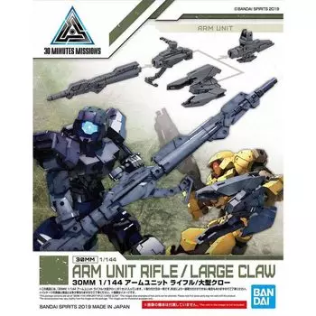 BANDAI SPIRITS 30MM Arm Unit Claw Scale Plastic Model Rifle/Large 1/144 Color-Coded