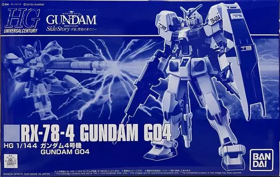 Bandai Spirits HG Гандам Юнит 4 1/144 серый