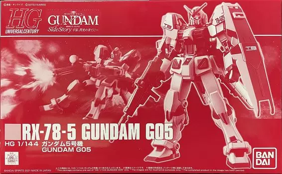 Bandai Spirits HG Гандам Юнит 5 1/144