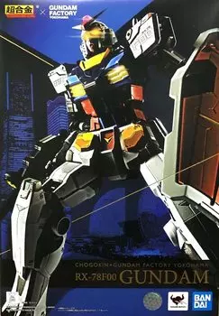 BANDAI SPIRITS Super Alloy x GUNDAM FACTORY YOKOHAMA Gundam RX-78F00 золотой