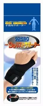 Бандаж на запястье Sorbo Do черный левый 63508 M (для руки) чёрный