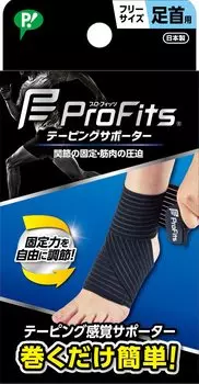 Бандаж Pip Sports Pro Fitz Taping с хорошей эластичностью и регулируемой лодыжкой