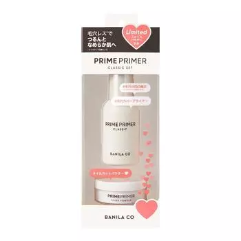 BANILACO PRIME PRIMER SET BANILACO Primer Powder Set миллилитры [оригинальный] (ПРАЙМЕР30МЛ+ПОРОШОК4Г) / + (КЛАССИЧЕСКИЙ НАБОР) 30,0