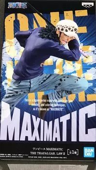 Banpresto One Piece MAXIMATIC THE TRAFALGAR.LAW 2 Trafalgar Law