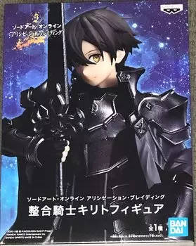 Banpresto Sword Art Online Алисизация Bladeing Рыцарь Целостности Фигурка Кирито