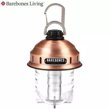 Barebones Living Beacon Light LED2.0 20230005036000 Медь [Уличный светодиодный фонарь]