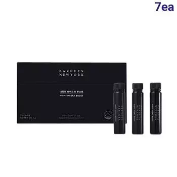 BARNEYS NEWYORK WELLNESS Night Hydra Boost 25мл*7шт