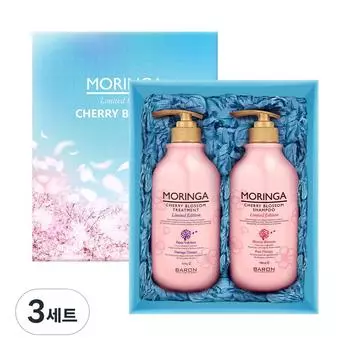 Baron Moringa Cherry Blossom Hair 2-piece gift set A, 3 sets