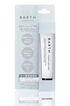 BARTH Bath Premium Eye Cream 15 г. Крем для век, темные круги под глазами, носогубные складки (Ретинол, Уход, Уход, Круги, Красота, Увлажнение, Веки, Линии, Глаза,