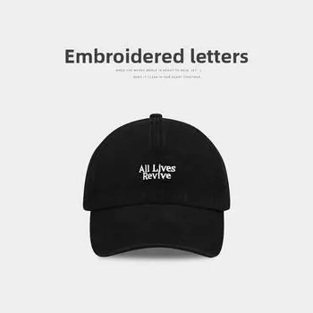 Baseball Cap Retro With Embroidered Letters And Solid Color For Outdoor Use