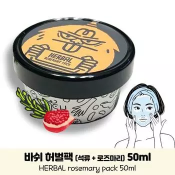 Bash herbal pack washing pack wash off pack face pack pomegranate rosemary, 50ml, 1 pack