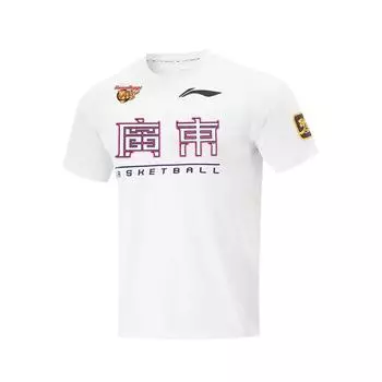 Баскетбольная футболка Li Ning CBA Series 24 Season Guangdong Team, мужская, стандартная, белая ATSU959-1 M