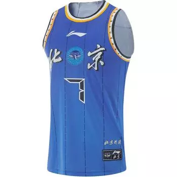 Баскетбольная майка Li Ning CBA Series 24-25 сезона Beijing Shougang Fan Edition с напечатанным номером и логотипом Fanbo Zeng 7 AAYU929-1 M