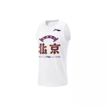 Баскетбольная майка Li Ning CBA Series Professional, мужская, белая, AVST183-2 2XL