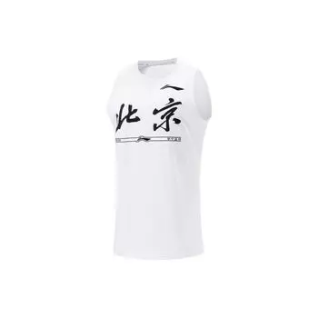 Баскетбольная майка Li Ning CBA Series Professional с принтом логотипа Пекинской команды, влагоотводящая, быстросохнущая, мужская, стандартная, белая, AVST179-2 M