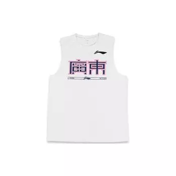 Баскетбольная майка Li Ning CBA Series Professional с принтом логотипа команды Guangdong, быстросохнущая, влагоотводящая, мужская, белая AVST153-2 M