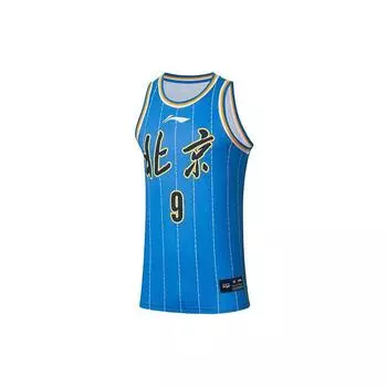 Баскетбольная майка профессиональной баскетбольной серии Li Ning CBA Beijing Team Raymond 9 Мужская майка синяя AAYR889-1 XL