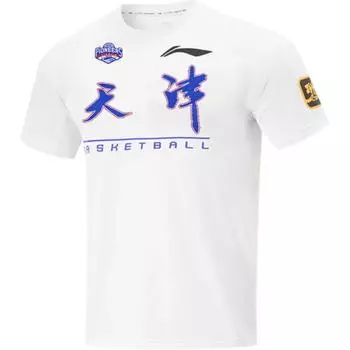 Баскетбольная рубашка Li Ning CBA Series 24 Season Tianjin Team, удобная повседневная простая баскетбольная рубашка с коротким рукавом, мужская, белая ATSU971-1 L