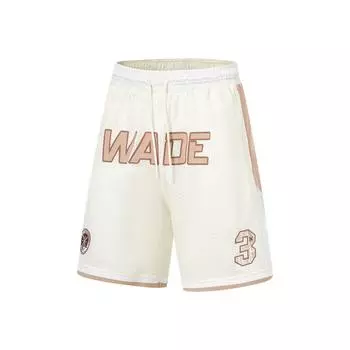 Баскетбольные брюки Li-Ning Wade Hall of Fame Series, облегающие дышащие спортивные штаны унисекс, бежевые, AAPT733-2 L