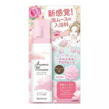Bath Clean Bath Happiness Aroma Mousse Romantic Garden Fragrance Bubbles Float in the Bath Bath Salts