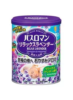 Bath Romantic Lavender 680g