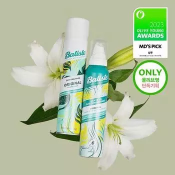 BATISTE Perfect Pairing Original Special Set