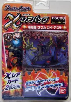 Battle Spirits X Pack [Super Rare Awakening! Daburugai-asura] Pack Separately